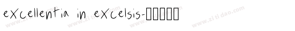 Excellentia in excelsis字体转换